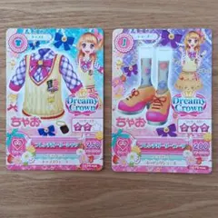 アイカツ！ フレンチガーリー ちゃお