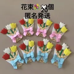 れんこん様 リクエスト 2点 まとめ商品