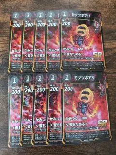 【たたき売り】ミツツボアリ SR 10枚 蟲神器 虫神器