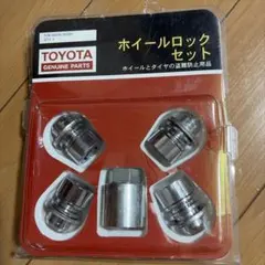 トヨタ純正 ホイールロックナット 08456-00550 - メルカリ