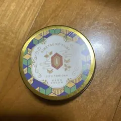 鬼滅の刃 冨岡義勇 ハンドクリーム 一番くじ