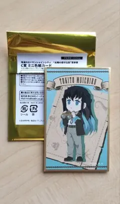 時透無一郎　鬼滅の刃　オリジナル風呂敷 時透無一郎 鬼滅の刃 オリジナル風呂敷 時透無一郎鬼滅