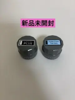 【新品未開封】INITY アイニティ　ベースジェル　トップジェル　セット