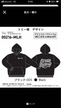 Secret Car Club ステッカー カッティング確認用 - メルカリ