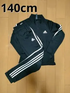 ジャージ上下140