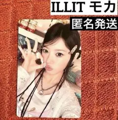 2025年最新】アイリット モカ トレカの人気アイテム - メルカリ