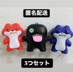 ファグラーキーホルダー ⭐︎3つセット⭐︎