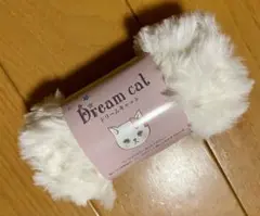 Dream cat ホワイト毛糸 100g