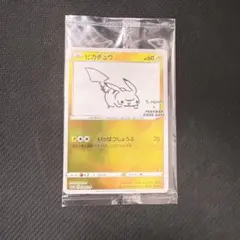 2026年最新】ピカチュウ プロモ nagabaの人気アイテム - メルカリ