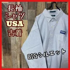 ストライプ 水色 メンズ ボタンダウン XL シャツ USA古着 90s 長袖