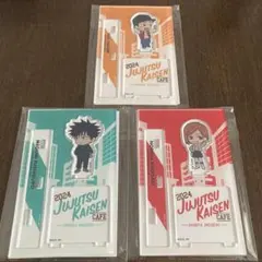 【匿名配送】呪術廻戦カフェ 2024 ミニキャラアクリルスタンド 3点セット