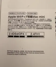 Apple M4チップ搭載 Mac mini 24GB/512GB