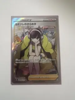 2025年最新】カミツレ スリーブの人気アイテム - メルカリ