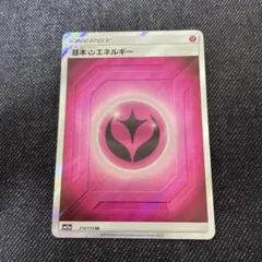2026年最新】基本エネルギー sr タッグオールスターズの人気アイテム