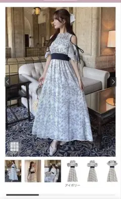 GRL グレイル 花柄オフショルダーロングワンピース