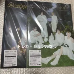 TXT starkissed A Bセット