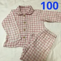 【訳あり】綿100% ピンクチェックパジャマ 100cm