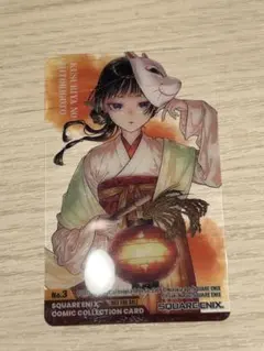 Item thumbnail for item fcaaf2bb-f65a-4c0e-9385-b0fe7480fa6e