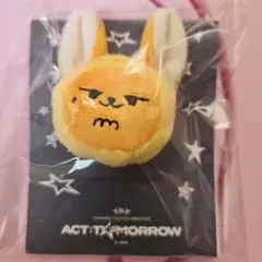 TXT ACT:TOMORROW プルバトゥマスコットリングファンチュン　未開封