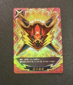 遊戯王ダンジョンダイスモンスターズブースター5フィギュア千年の盾