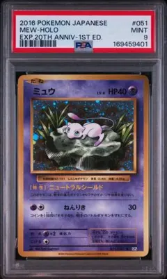 2026年最新】Pikachu : PROMO P [S-P 024](Pokemon Card Game Sword