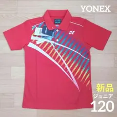 ❇️期間限定価格　新品　YONEX　120　ゲームシャツ　赤　テニス　ポロシャツ