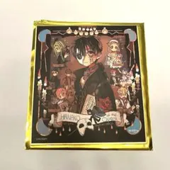 地縛少年花子くん 10周年記念 ミュージアム トレーディング ミニ色紙