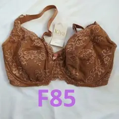 Kiya ブラウンレースブラジャー F85のサムネイル