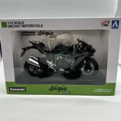 【限定値引中】 アオシマ KAWASAKI ninja H2 1/12 完成品のサムネイル