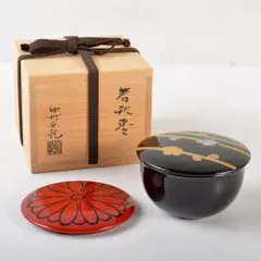 茶道具　山中塗　中村宗悦作　井伊宗観好　尾花に鶉蒔絵　平棗　共箱　V　R6409 中村宗悦 作 井伊宗観好 枇杷に鵆蒔絵 洗朱丸棗 共箱 漆器 漆芸