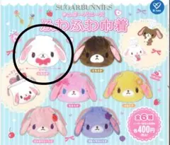 2025年最新】シュガーバニーズの人気アイテム - メルカリ