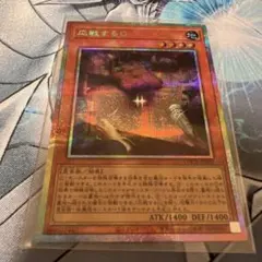 2026年最新】カード種別：モンスターカード 遊戯王OCG デュエル