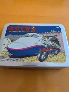 はやて弁当 アルミ弁当箱 東北新幹線八戸開業記念