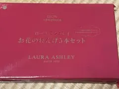 ローラアシュレイ お花のれんげ5本セットのサムネイル