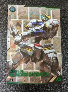 2026年最新】ガンダムバルバトス第1形態の人気アイテム - メルカリ