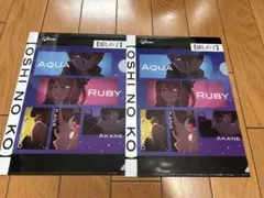 Glico 推しの子 クリアファイル 2枚セット