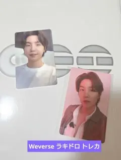 BTS ARIRANG Weverse ラキドロ トレカ SUGA ユンギ