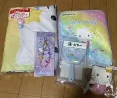 サンリオ当りくじ ハローキティ ラストスペシャル賞 お昼寝ケット