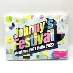 ジャニーズフェスティバル Blu-ray 初回プレス 新品未開封