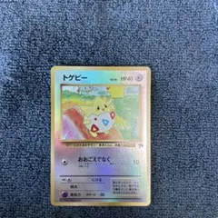 明治 ポケモン ゲットカード トゲピー NO35ごきげんななめ？ プリズム