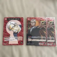 名探偵コナンTCG 新たなる謎　ジェームズ・ブラック