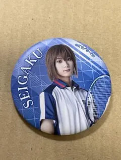 テニミュ 缶バッジ 不二周助 持田悠生