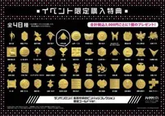 竹中雄大 25th Anniversary ブレスレット - メルカリ
