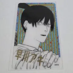 早川アキ キャラクターグッズ