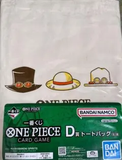 一番くじ　ワンピースカード　D賞　トートバッグ