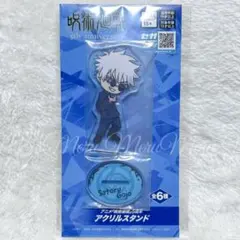 2025年最新】ラウンドワン 五条悟の人気アイテム - メルカリ