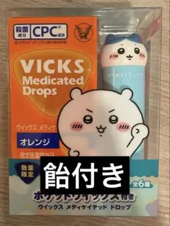 VICKS ×ちいかわ コラボ ヴィックス メディケイテッドドロップス ハチワレ