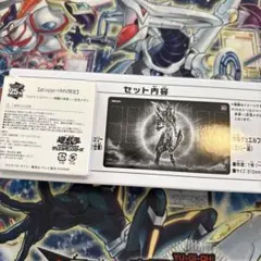 遊戯王　カオスソルジャー 開闢の使者　デュエリストセット　外箱未開封　3セット 遊戯王 カオスソルジャー 開闢の使者 デュエリストセット 外箱未