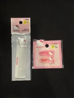 【レア】　ハローキティ　ヘアピン＆くし　セット