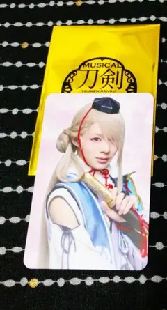 ミュージカル刀剣乱舞 祝玖寿 乱舞音曲祭 今剣 ランダムふぉとカード